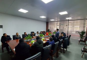 公司召開管理工作擴(kuò)大會議