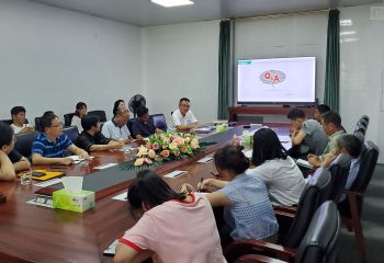 公司管理制度培訓(xùn)會