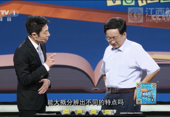 能減肥的大米了解下！萬建民院士開講啦