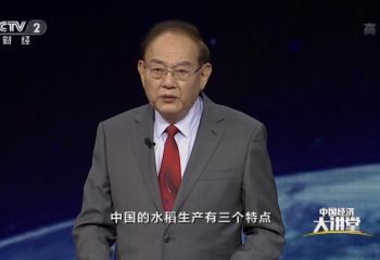《中國經(jīng)濟大講堂》_20210307_如何讓“鐵牛”自己種地？